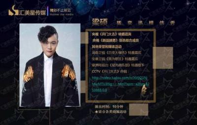 陳奕迅模仿秀-梁碩